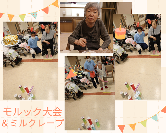 8月の思い出　PART2