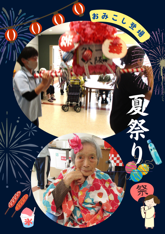 8月の思い出　PART3