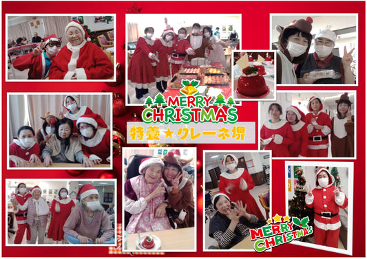 特養３階　クリスマス会
