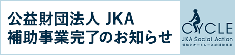 バナー画像